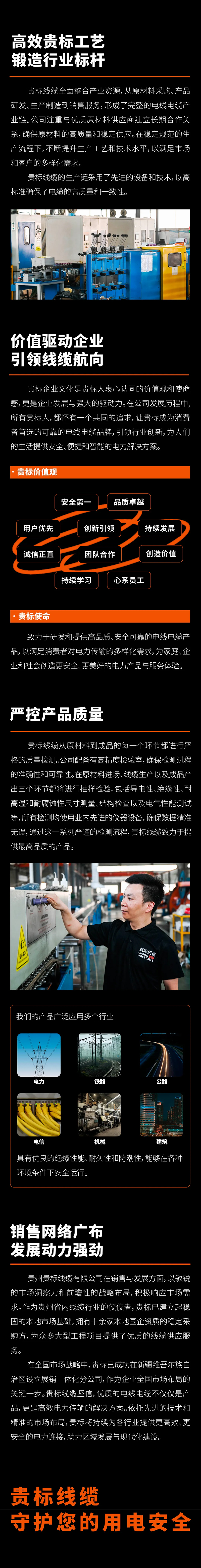 安博中国有限公司官网-安博官方网站
